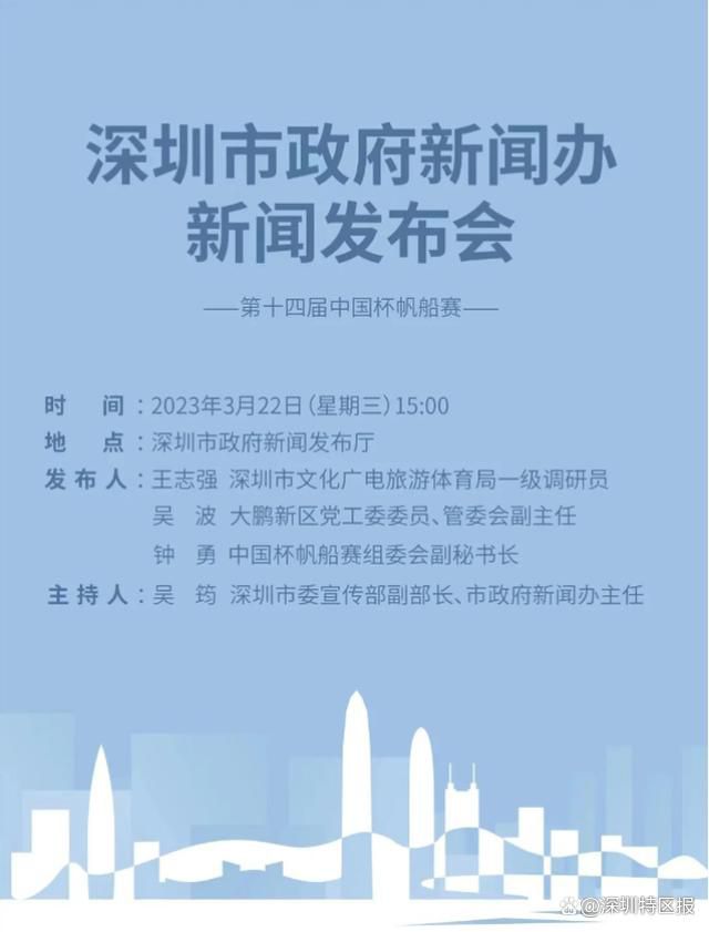 第90分钟，厄德高高质量远射再次被阿雷奥拉神扑化解。